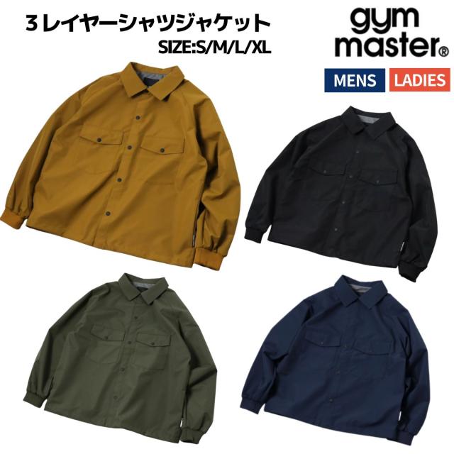 ジムマスター gym master ３レイヤーシャツジャケット 長袖 メンズ レディース ユニセックス 秋 冬 ブラック キャメル グリーン ネイビー カジュアル 長袖 シャツ　ジャケット G621762