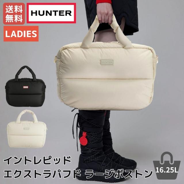 ハンター HUNTER 【正規取扱販売店】イントレピッド エクストラ パフド ラージ ボストン 16L ユニセックス ブラック ホワイト INTREPID EXTRA PUFFED BOSTON カジュアル バッグ 通学 通勤 UBT5512KBM BLK CCR