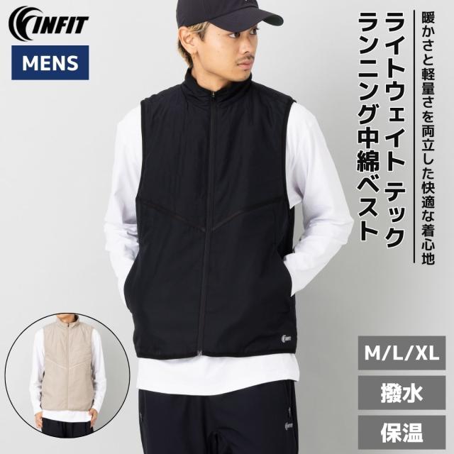 インフィット INFIT ライトウェイトテック ランニング 中綿ベスト メンズ スポーツ トレーニング ウエア ベスト 撥水 保温 5FHM-1016