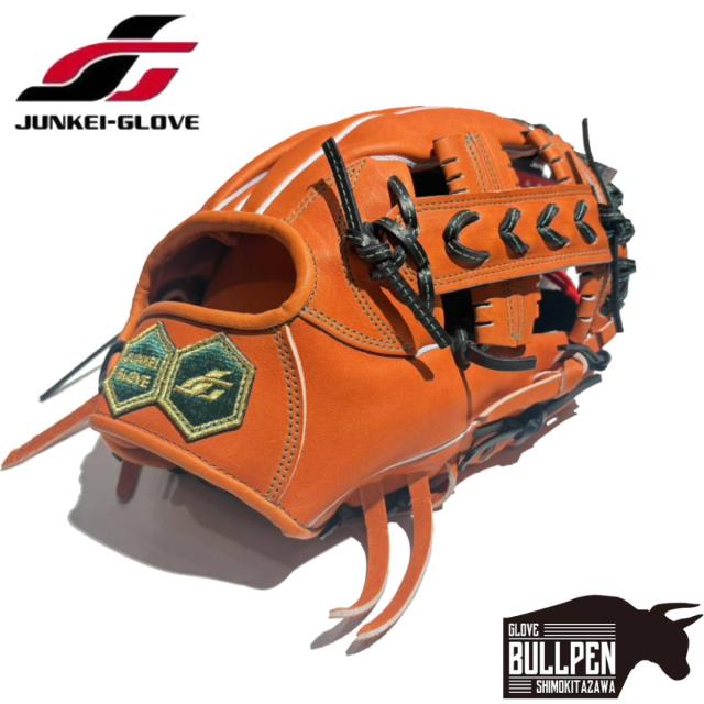 ジュンケイグラブ JUNKEI-GLOVE 専用グラブ袋付き アラミドシリーズ 硬式用グラブ 内野手用 JG-593 一般 ヒンジ無し KOIGAKIオレンジ×グリーンラベル ARAMID SERIES カタログ外 野球 硬式 グローブ 高校野球 大学 社会人 ベースボールマリオ JG-593A