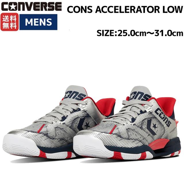 コンバース CONVERSE CONS ACCELERATOR LOW コンズ アクセレレーター ロウ メンズ バスケットボール シューズ バスケットシューズ バッシュ 33500460