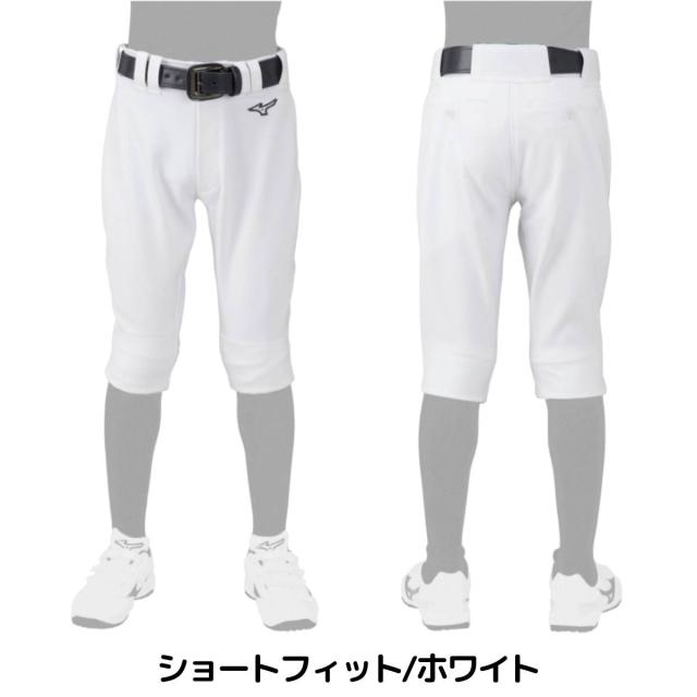 ミズノ MIZUNO 2枚セットでお買い得！ GACHIユニフォームパンツ ジュニア 少年用 ショートフィットタイプ レギュラータイプ 防汚 抗菌防臭 ホワイト 白 野球 ユニホーム 練習用 試合 少年野球 キッズ こども 12JD2F8401 12JD2F8001_2
