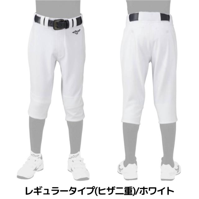 ミズノ MIZUNO 2枚セットでお買い得！ GACHIユニフォームパンツ ジュニア 少年用 ショートフィットタイプ レギュラータイプ 防汚 抗菌防臭 ホワイト 白 野球 ユニホーム 練習用 試合 少年野球 キッズ こども 12JD2F8401 12JD2F8001_4