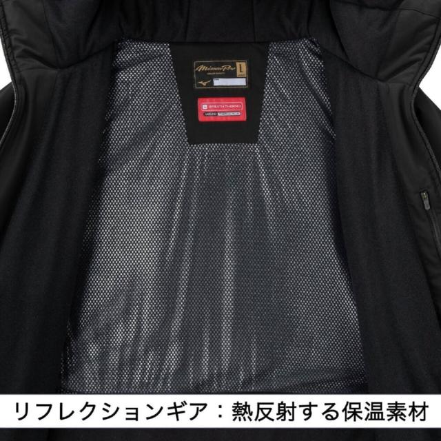 ミズノ MIZUNO ミズノプロ MizunoPro テックフィルブレスサーモロングコート 2025秋冬 2025FW 【ベースボールマリオ】 野球 冬物 防寒 保温 ブレスサーモ 12JECB7109_6
