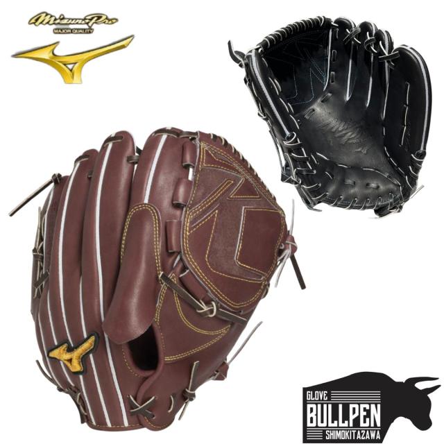 ミズノ MIZUNO 専用グラブ袋付き MizunoPro 硬式用グラブ 投手用 ヨコ型 限定モデル サイズ11 ミズノプロ 2025年秋冬 野球 硬式 グローブ 高校野球 大学 社会人 ベースボールマリオ 1AJGH33201