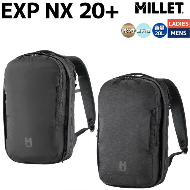 ミレー MILLET EXP NX 20+ 20+8L メンズ レディース ユニセックス 男女兼用 ブラック グレー 黒 灰色 カジュアル アウトドア リュック バックパック デイバッグ 鞄 お出かけ 通勤 通学 旅行 ビジネス使い 耐久性 通気性 MIS01310