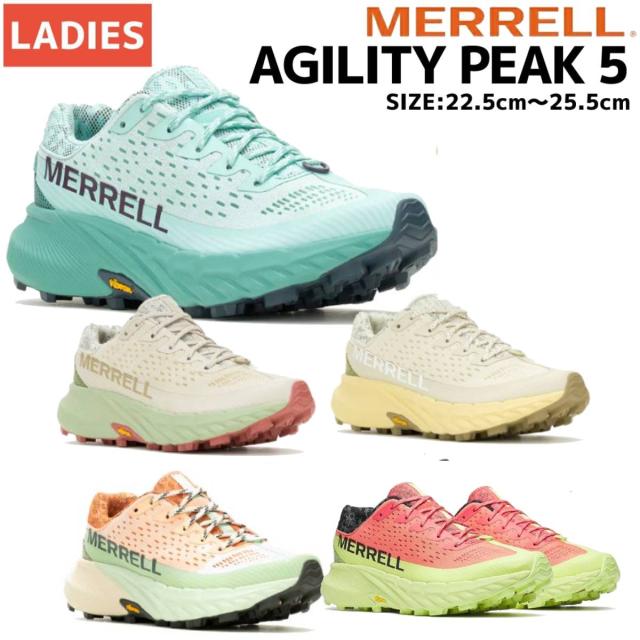 メレル MERRELL 【正規取扱い販売店】AGILITY PEAK 5 アジリティー ピーク 5 レディース トレイルランニングシューズ トレイルラン トレラン 厚底 長距離 アウトドア ローカット W068266 W068264 W068260 W068168 W068090 W068372 W068392