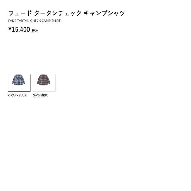 ナンガ NANGA FADE TARTAN CHECK CAMP SHIRT フェード タータンチェック キャンプシャツ メンズ レディース ユニセックス カジュアル シャツ ネルシャツ デイリー アウトドア 旅行 N2530-1I107A ナンガ NANGA FADE TARTAN CHECK CAMP SHIRT フェード タータンチェック キャンプシャツ メンズ レディース ユニセックス カジュアル シャツ ネルシャツ デイリー アウトドア 旅行 N2530-1I107A