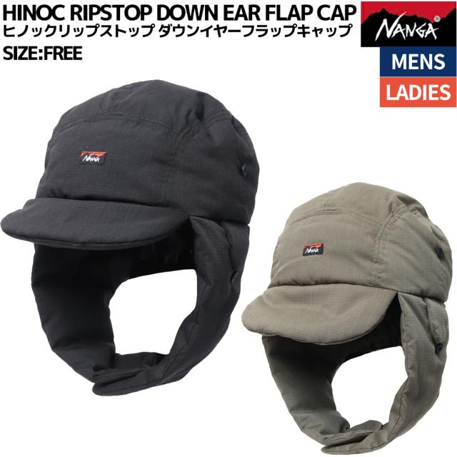 ナンガ NANGA HINOC RIPSTOP DOWN EAR FLAP CAP メンズ レディース ユニセックス カジュアル 帽子 ブランド 防寒 ダウン フラップキャップ アウトドア タウンユース 難燃 摩耗 耐久 NA2441-3B101