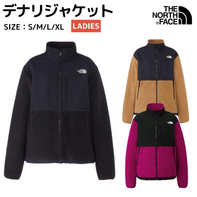 ザ・ノース・フェイス THE NORTH FACE 【正規取扱店】DENALI JACKET デナリジャケット レディース 冬 カジュアル フリース 上着 ジップアップ 防寒 ウェア NAW72450