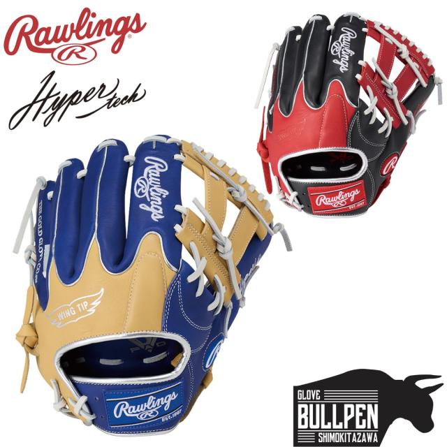 ローリングス Rawlings HYPER TECH COLORS for MEN ソフトボール用 オールラウンド用グラブ サイズ11.75  一般 左利き 右利き ソフトボール 軟式 グローブ オールラウンド GS5FHTC565W