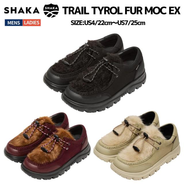 シャカ SHAKA TRAIL TYROL FUR MOC EX メンズ レディース ユニセックス シューズ 軽量 撥水 秋 冬 SK-327