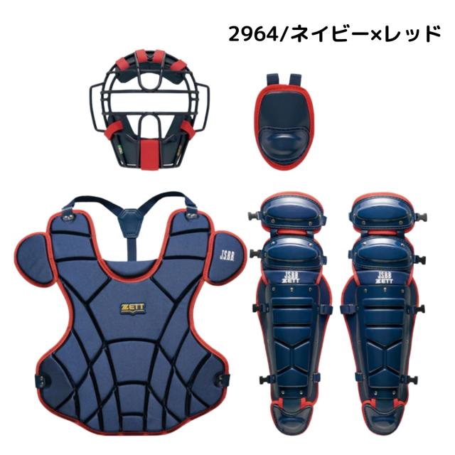 ゼット ZETT 軟式用防具4点セット ブラック ネイビー レッド 【ベースボールマリオ】 野球 捕手 キャッチャー 防具 BL303SET_11