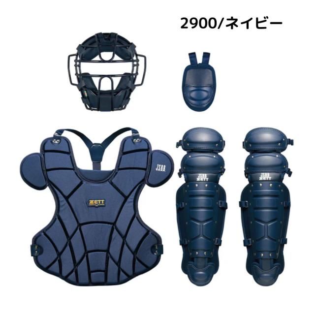 ゼット ZETT 軟式用防具4点セット ブラック ネイビー レッド 【ベースボールマリオ】 野球 捕手 キャッチャー 防具 BL303SET_6