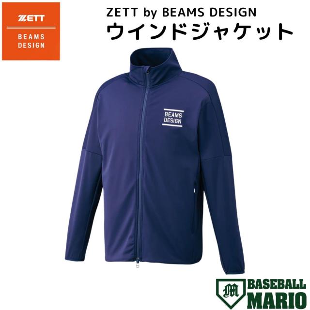 ゼット ZETT ZETT by BEAMS DESIGN ウインドジャケット 一般 ネイビー