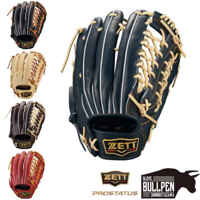 ゼット ZETT 専用グラブ袋付き PROSTATUS 硬式用グラブ 外野手用 サイズ9 一般 プロステイタス 左投げ用あり 野球 硬式 グローブ 高校野球 大学 社会人 ベースボールマリオ BPROG771G