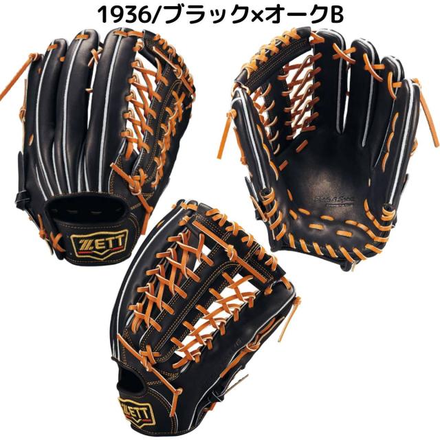 ゼット ZETT 専用グラブ袋付き PROSTATUS 硬式用グラブ 外野手用 サイズ9 一般 プロステイタス 左投げ用あり 野球 硬式 グローブ 高校野球 大学 社会人 ベースボールマリオ BPROG771G_2