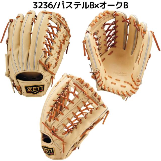 ゼット ZETT 専用グラブ袋付き PROSTATUS 硬式用グラブ 外野手用 サイズ9 一般 プロステイタス 左投げ用あり 野球 硬式 グローブ 高校野球 大学 社会人 ベースボールマリオ BPROG771G_3