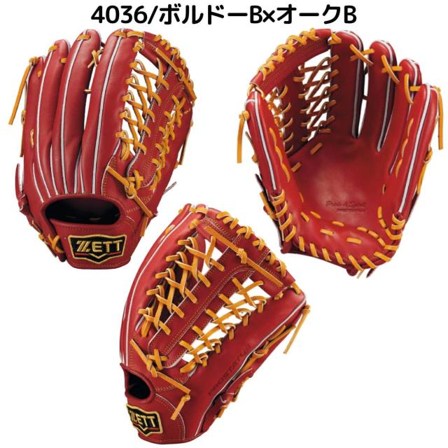 ゼット ZETT 専用グラブ袋付き PROSTATUS 硬式用グラブ 外野手用 サイズ9 一般 プロステイタス 左投げ用あり 野球 硬式 グローブ 高校野球 大学 社会人 ベースボールマリオ BPROG771G_5