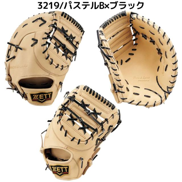 ゼット ZETT 専用グラブ袋付き PROSTATUS 軟式用ファーストミット 一塁手用 一般 プロステイタス 野球 軟式 グローブ グラブ 学生 草野球 ベースボールマリオ BRFB30233G_2