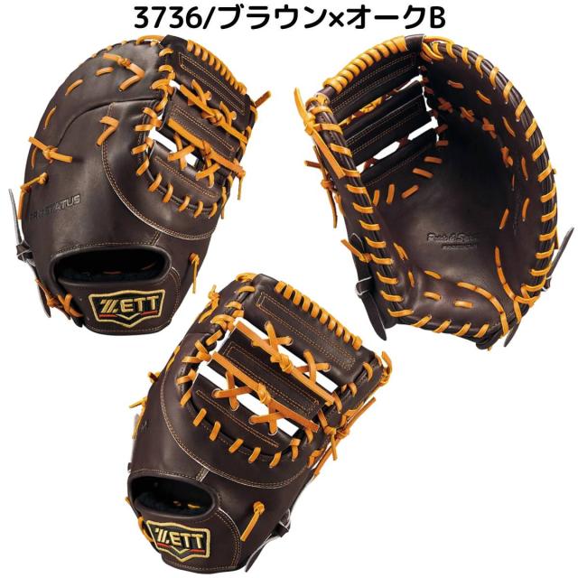 ゼット ZETT 専用グラブ袋付き PROSTATUS 軟式用ファーストミット 一塁手用 一般 プロステイタス 野球 軟式 グローブ グラブ 学生 草野球 ベースボールマリオ BRFB30233G_3