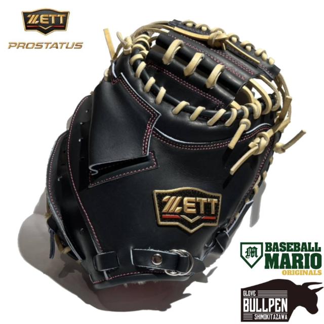 ゼット ZETT 専用グラブ袋付き PROSTATUS マリオオリジナル 硬式用キャッチャーミット 捕手用 922型 小林モデル 小型 一般 高校野球対応 プロステイタス 限定 野球 硬式 グローブ グラブ 高校野球 大学 社会人 小林誠司 ベースボールマリオ MOGKZ-922