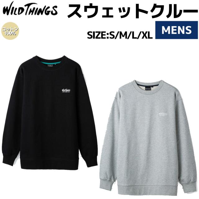 ワイルドシングス WILD THINGS SWEAT CREW スウェットクルー メンズ カジュアル アウトドア スウェット 長袖 ロンT トレーナー クルーネック プルオーバー WT25133IS