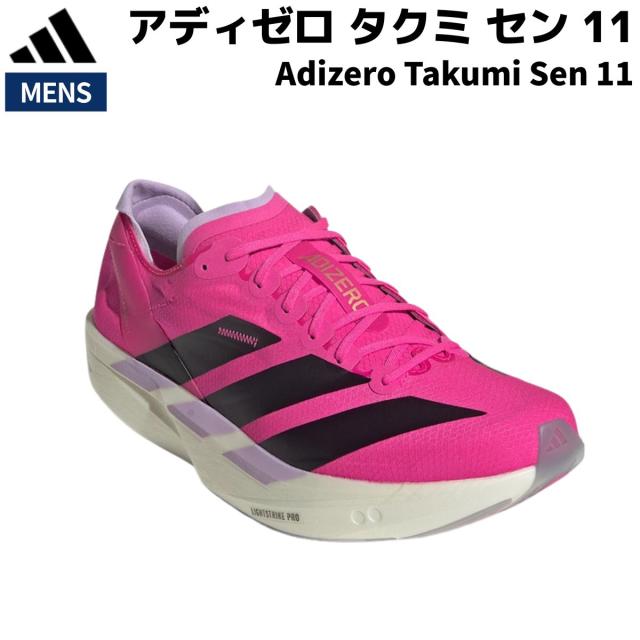 adidas ADIZERO タクミ11 255 ピンク adidas Adizero Takumi Sen 11 Shoes - Pink | Free Shipping with