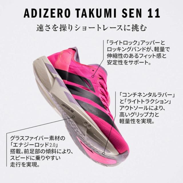 OSADA アピット11 ピンク OSADA アピット11 ピンク 歯突起尖指定装置