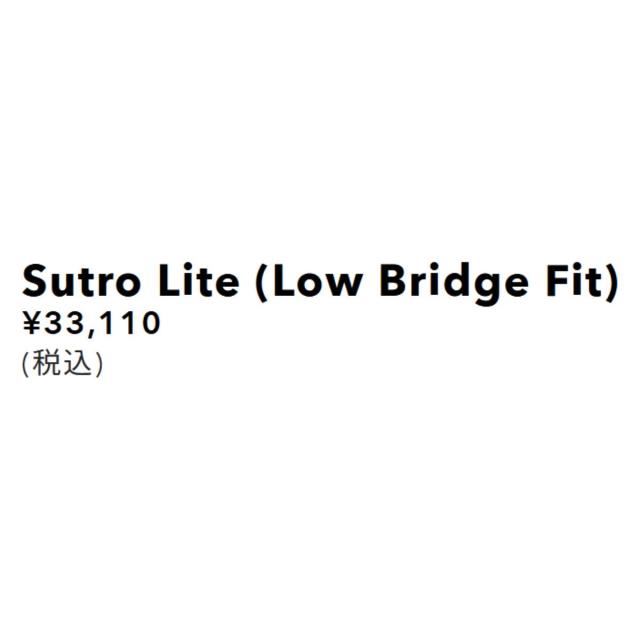 オークリー OAKLEY Sutro Lite Low Bridge Fit 一般 スートロライト 野球 小物 アクセサリー サングラス 眼鏡 アイウェア ベースボールマリオ 946311