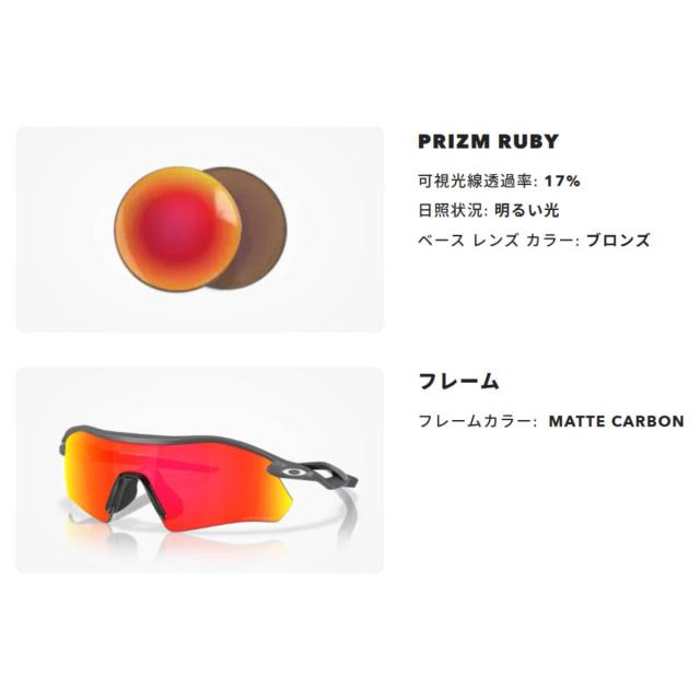 オークリー OAKLEY Radar Plate レーダープレート 一般 野球 小物 アクセサリー サングラス 眼鏡 アイウェア ベースボールマリオ 9495-0336