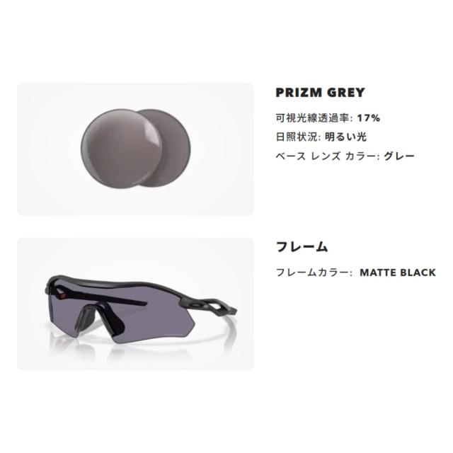 オークリー OAKLEY Radar Plate レーダープレート 一般 野球 小物 アクセサリー サングラス 眼鏡 アイウェア 高校野球対応 ボーイズリーグ対応 ベースボールマリオ 94950636