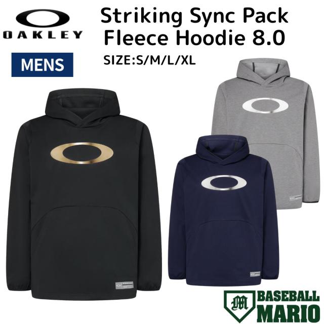 オークリー OAKLEY US規格 ストライキング シンクパック フリース フーディー 8.0 メンズ Striking Sync Pack Fleece Hoodie 8.0 2025秋冬 野球 スポーツ ウェア フーディー FOA408217