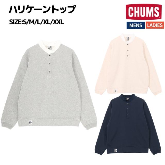 チャムス CHUMS ハリケーントップ スウェット 長袖 秋 冬 メンズ レディース ユニセックス カジュアル CH00-1514