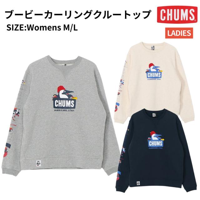 チャムス CHUMS ブービーカーリングクルートップ レディース Booby Curling Crew Top カジュアル 長袖  トレーナー  スウェット CH10-1517