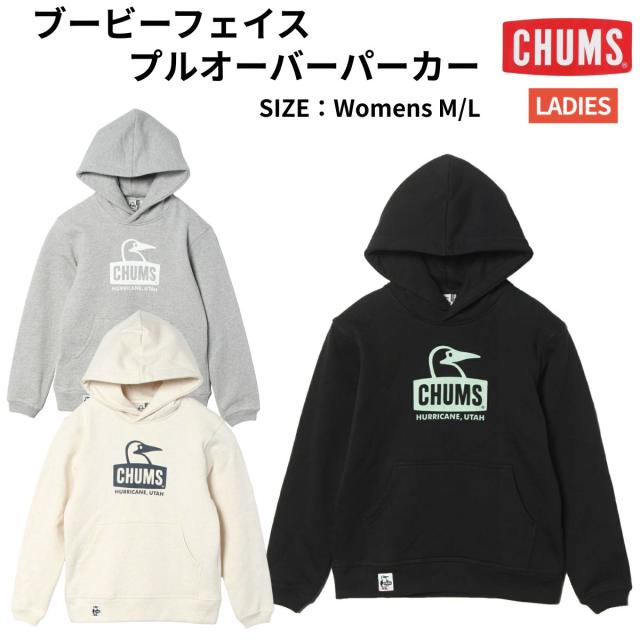チャムス CHUMS ブービーフェイスプルオーバーパーカー レディース Booby Face Pullover Parka カジュアル 長袖  トレーナー  プルオーバー フーディー CH10-1520