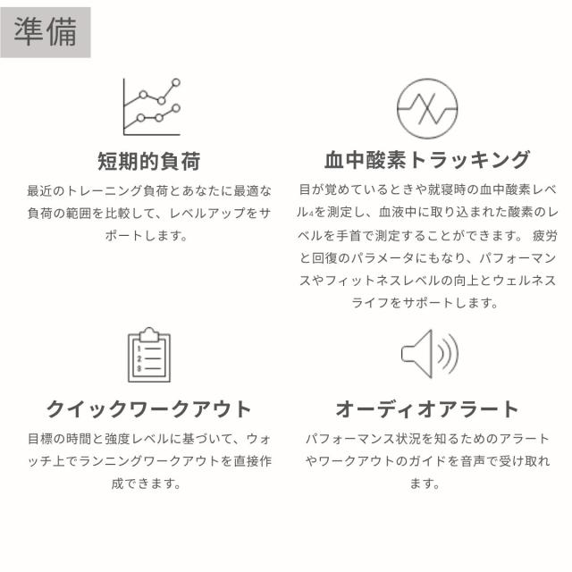 ガーミン GARMIN forrunner 165 music メンズ レディース ユニセックス 腕時計 スポーツ ランニング トレーニング 普段使い フィットネス トレーニング ジム サイクリング プール アウトドア トレラン 010-02863_12