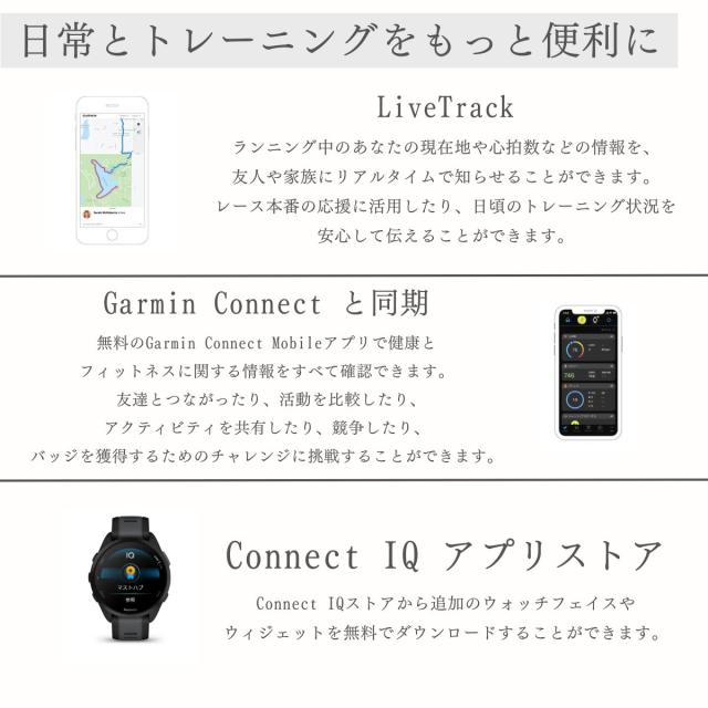 ガーミン GARMIN forrunner 165 music メンズ レディース ユニセックス 腕時計 スポーツ ランニング トレーニング 普段使い フィットネス トレーニング ジム サイクリング プール アウトドア トレラン 010-02863_15
