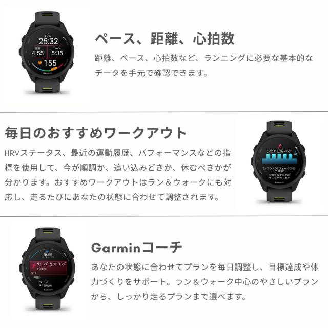 ガーミン GARMIN forrunner 165 music メンズ レディース ユニセックス 腕時計 スポーツ ランニング トレーニング 普段使い フィットネス トレーニング ジム サイクリング プール アウトドア トレラン 010-02863_6