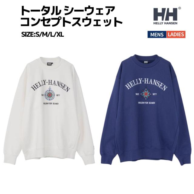 ヘリーハンセン HELLY HANSEN トータルシーウェアコンセプト スウェット メンズ レディース ユニセックス スウェット トレーナー トップス カジュアル 春 秋 冬 HH32494