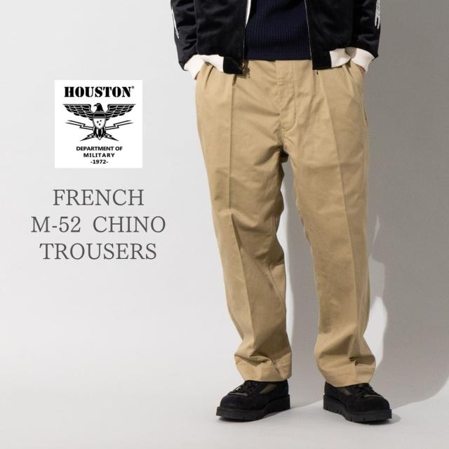 ヒューストン HOUSTON FRENCH M-52 CHINO TROUSERS フレンチM52チノトラウザーズ メンズ オールシーズン ロングパンツ ベージュ チノ カジュアル パンツ チノパン テーパードパンツ 日本製 綿100％ コットン 10141