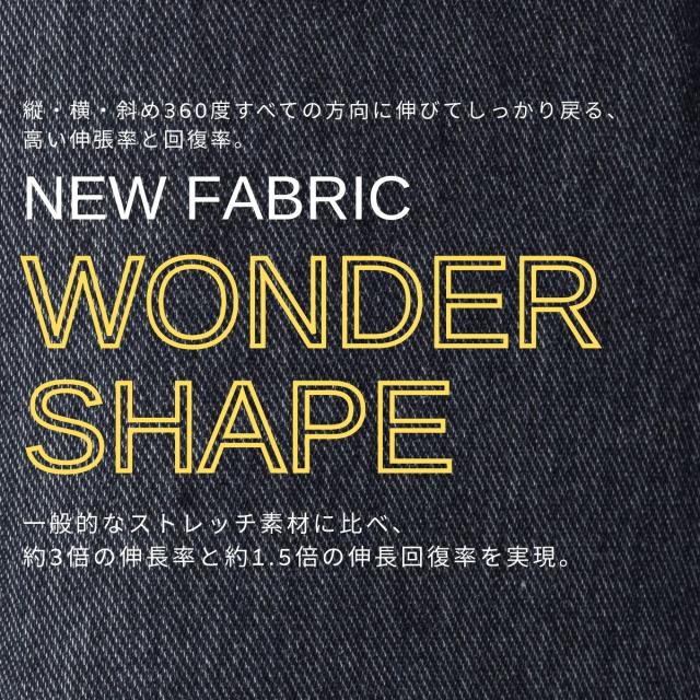 インフィット INFIT のびのび！ ストレッチデニムジャケット メンズ カジュアル 春 秋 冬 デニムジャケット カジュアル ウェア アウター ジャケット ネイビー 紺 ブラック 黒 アウトドア キャンプ TYC-5F3103_2