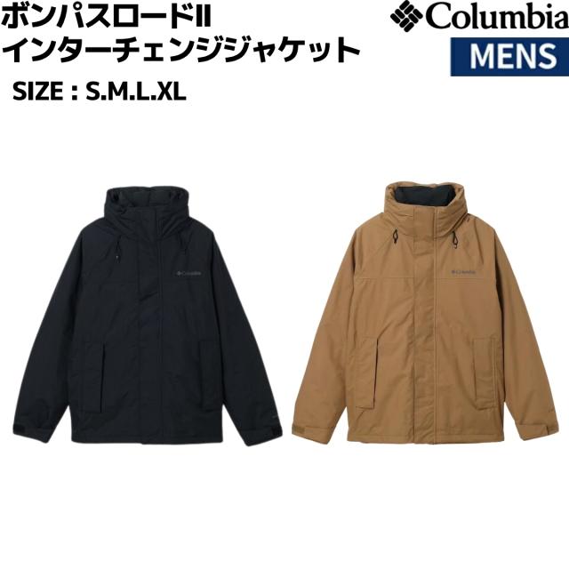 コロンビア Columbia ボンパスロードIIインターチェンジジャケット 登山 アウトドア トレイル ウェア XE3899