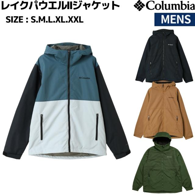 コロンビア Columbia レイクパウエルIIジャケット 登山 アウトドア トレイル ウェア XE8964