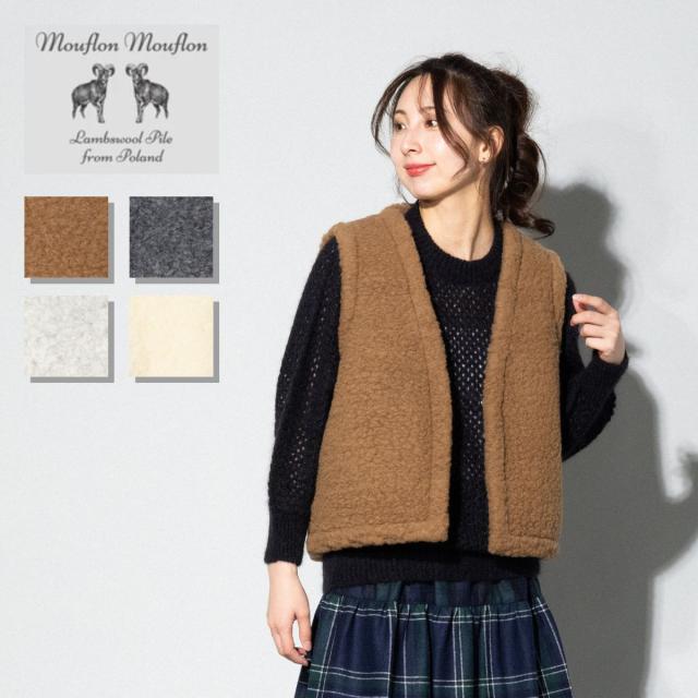 ムフロン ムフロン MOUFLON MOUFLON ボア Vネック ベスト レディース 秋 冬 ウール 羊毛 無地 厚手 ポケット フロントホック もこもこ 暖かい シンプル かわいい 2008BV
