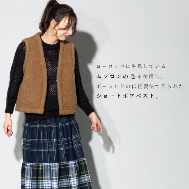 ムフロン ムフロン MOUFLON MOUFLON ボア Vネック ベスト レディース 秋 冬 ウール 羊毛 無地 厚手 ポケット フロントホック もこもこ 暖かい シンプル かわいい 2008BV_5