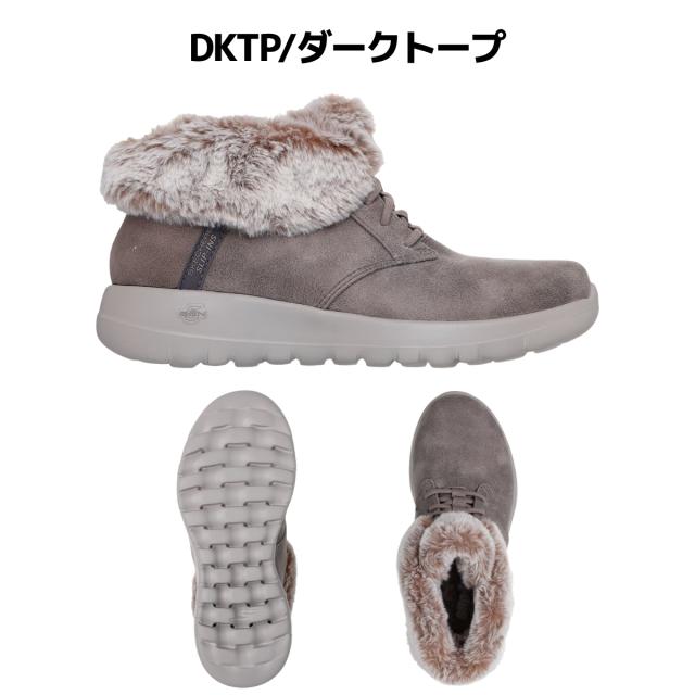 スケッチャーズ SKECHERS オンザゴー ジョイ コージー チャーム