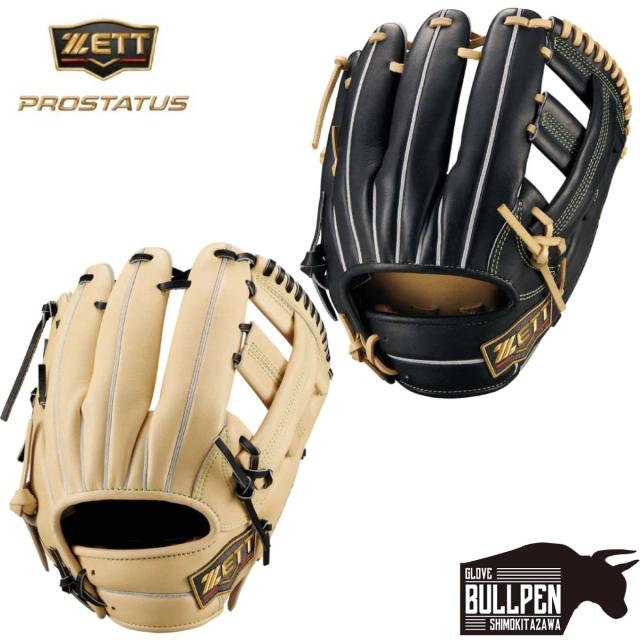 ゼット ZETT 専用グラブ袋付き PROSTATUS SE 軟式用グラブ 内野手用 吉川モデル サイズ4 一般 プロステイタス スペシャルエディション 野球 軟式 グローブ 学生 草野球 吉川尚輝 ベースボールマリオ BRGB265S