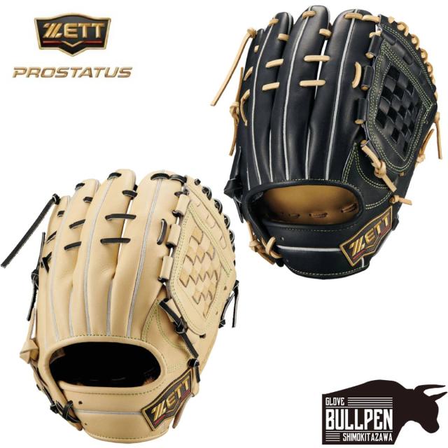 ゼット ZETT 専用グラブ袋付き PROSTATUS SE 軟式用グラブ 内野手用 宗山モデル サイズ4 一般 プロステイタス スペシャルエディション 野球 軟式 グローブ 学生 草野球 宗山塁 ベースボールマリオ BRGB564S