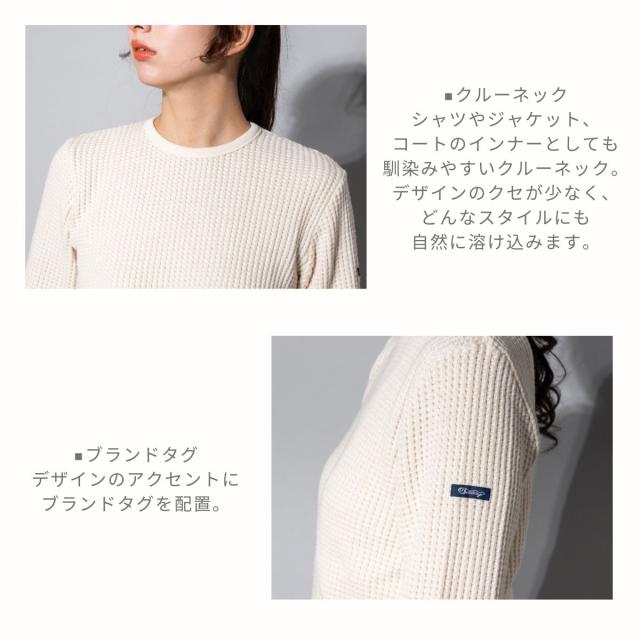 ティージー Tieasy スーパー サーマル クルー メンズ レディース ユニセックス 春 秋 冬 ロンT ブラック 黒 ネイビー 紺 ホワイト 白 カジュアル シャツ 長袖 肉厚 ワッフルT te601_11